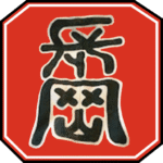 長岡神輿協議会 ロゴ