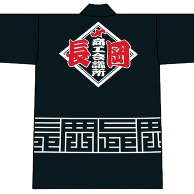 長岡商工会議所青年部