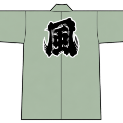 中之島天風會