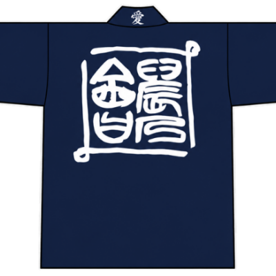 與板晨乃會